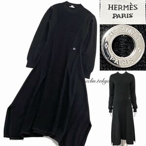 【E4219】新品同様！HERMES エルメス 2023AWcollection《最高級！カシミヤ100%》マキシ丈 抜群のドレープ！ニット ロング ワンピース 黒 36