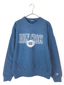 古着 90s USA製 Champion 「HOLY CROSS」 前V 2段 カレッジ スウェット トレーナー XL 古着