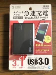 サンワサプライ　最大2.1A出力ポート搭載で、タブレットやスマートフォンの充電・同期ができるUSB3.0ハブ。ブラック USB-3HCA410BK