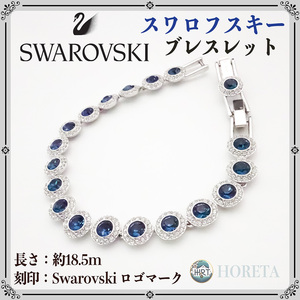 【美品★箱付き】スワロフスキー SWAROVSKI＊エレガントブレスレット＊braceletクリスタル crystal ジュエリー jewelry