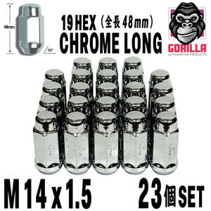 送料無料 M14x1.5【23個セット】ロングナット クロームナット 19HEX 19ミリ ホイールナット 19y- ジープ JLラングラー 背面タイヤ 袋ナット