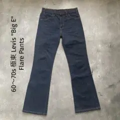 60s〜70s 極東 Levis "Big E" Flare Pants