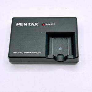 【PENTAX】ペンタックス /充電器 バッテリーチャージャー D-BC63