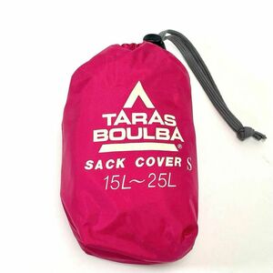 未使用 TARAS BOULBA タラスブルバ サックカバー Sサイズ 15～25L ピンク ザックカバー リュックカバー レインカバー トレッキング