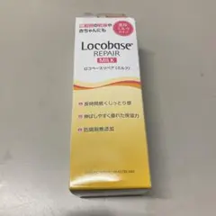 Locobase リペアミルク 48g