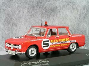 ● 1/43 アルファ ロメオ 〓 ジュリア / ONS Rennstreckensicherung 〓 Alfa Romeo