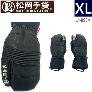 ◎24-25 松岡手袋 SPORTS RIDE ESK-2131 MITTEN カラー:BLACK XLサイズ マツオカテブクロ スキー スノーボード