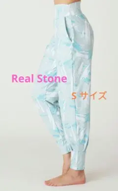 新品 ★ 半額以下！！【Real Stone】リラックスロングパンツ Ｓ