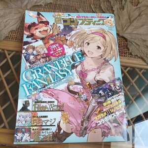 ☆コンプティーク2017年4月号 グランブルーファンタジー Fate ららマジ 艦これ☆