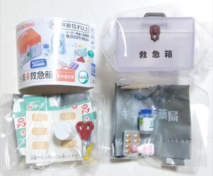 お薬と救急箱 カプセルコレクション 熱中症対策 救急箱B お薬セットA お薬セットC 3種セット ミニチュア ガチャ