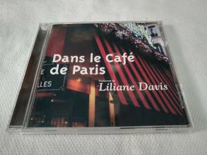 パリのカフェから　リリアン・デイヴィス　Dans le Caf