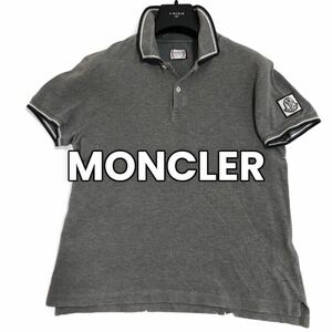 高級ライン モンクレール ガムブルー MONCLER GAMME BLEU ポロシャツ 半袖 鹿子 コットン グレー ホワイト×ネイビーライン 実寸M-L