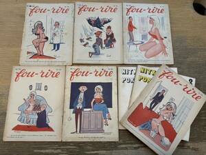 a0613-8. 洋書 fou-rire 他 France magazine まとめ(線引あり) culture erotic eroticart イラスト illustration graphics グラフィックス