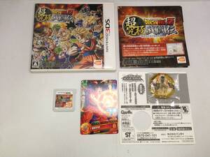 中古A+★ドラゴンボールZ 超究極武闘伝★ニンテンドー3DSソフト