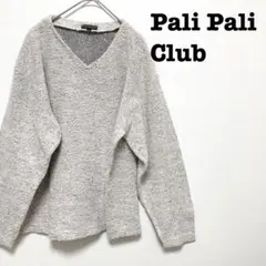 Pali Pali Clubパリパリクラブ　Vネックゆったりニット　長袖