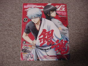 即決!同梱可能配送方法多岐有 アニメージュ 徳間書店 6月号 JUNE 2015 vol.444 除籍本未検品! 縁上部下部に刻印有 表紙剥離瘢痕有 承諸相談