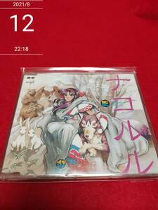 SNKキャラクターズ・サウンズ・コレクション Vol.2 ナコルル SNK新世界楽曲雑技団 (アーティスト), 生駒治美 (アーティスト) 形式: CD