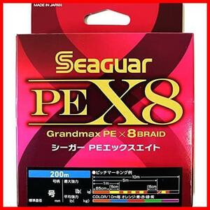 《ラスト1点》★200m_サイズ:1.5号★ PE シーガー X8 シーガー(Seaguar)