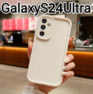 GalaxyS24Ultra ケース　ホワイト