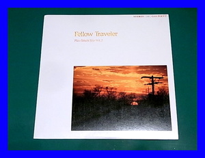 【自主制作盤】健未路トリオ MIRO TAKEBI TRIO / FELLOW TRAVELER/ピアノトリオ/ICR-1584/5点以上で送料無料、10点以上で10%割引!!!/LP