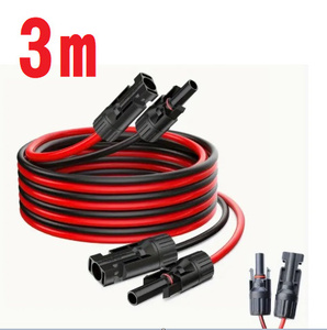 3ｍ MC4 延長ケーブル ソーラーパネル AWG12 12AWG 3.5SQ ソーラー充電ケーブル 太陽光コネクター 太陽光発電 コネクタ