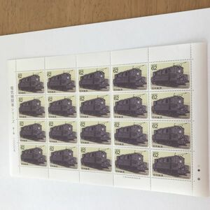 即決　62円切手　切手シート　電気機関車シリーズ　第１集　10000形　1990　平成２年　要状態確認　