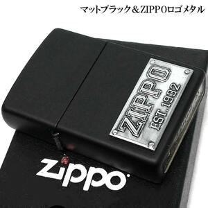 ZIPPO ライター ジッポロゴ メタル マットブラック 艶消し おしゃれ 黒 シンプル かっこいい メンズ ギフト プレゼント