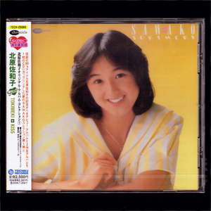 【匿名送料無料】即決新品 北原佐和子 TOKIMEKI+KISS/CD/オリジナル・アルバム・コレクション(1)