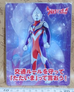 ウルトラマン ティガ マグネット ステッカー 車 車用