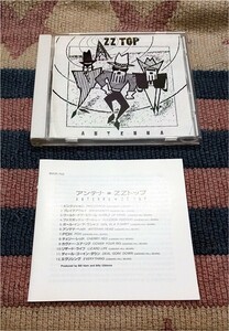 CD　アンテナ　ZZ Top　ZZトップ　正規国内盤　歌詞・対訳・解説付　ディスク美品　割引特典あり　送料込