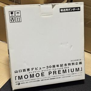 山口百恵 デビュー30周年記念特別企画　完全生産限定版　コンプリート・オリジナル・アルバムCD-BOX　24枚組 「MOMOE PREMIUM」