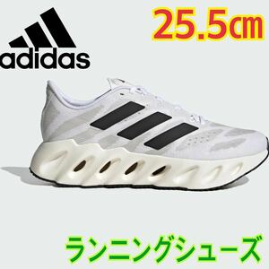 アディダス スウィッチ FWD adidas Switch FWD フットウェアホワイト/コアブラック/シルバー ID1781 サイズ25.5㎝