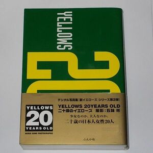 ◆送料無料 帯付き『YELLOWS 20 YEARS OLD 五味彬 写真集』二十歳の日本人女性20人 オールカラー 新イエローズ