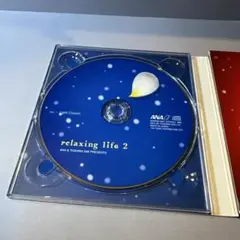 relaxing life 2 CD 【ANA】定価¥3,000機内販売商品