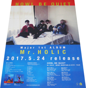 HOWL BE QUIET 『Mr.HOLIC』 CD告知ポスター 非売品●未使用