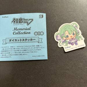 即決 みんなのくじ 初音ミク Memorial Collection メモリアルコレクション アイドル ダイカットステッカー 購入特典