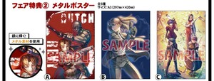 BLACK LAGOON メロンブックス フェア 特典 A3メタルポスター 全3種セット 広江礼威 ブラックラグーン TEX-MEX コミケ 13巻 トレカくじ c104