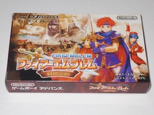 (新品未開封未使用)ファイアーエムブレム　封印の剣　ゲームボーイアドバンスソフト