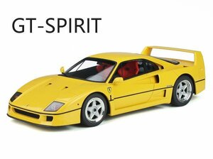 ▲入手困難！黄！世界限定999台！GT-Spirit 1/18 フェラーリ Ferrari F40 Street 新品
