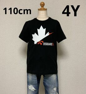 洗練されたデザイン　DSQUARED2　D2KIDS　セレブキッズ　Tシャツ　メイプルリーフ　ブラック 4Y　綿100%　DQ0163 D002F　正規品　#KIDSMAKO