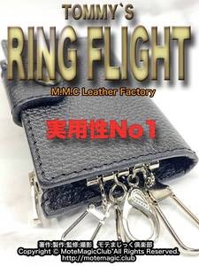 【ラスト1個】Tommy`s Ring Fright ★超実践向け仕様★