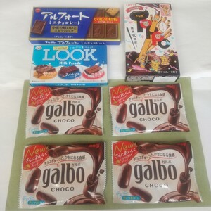 チョコレート菓子の詰め合わせ。パーティーレジャー、自宅用、お子様の楽しみ　ご自分用のお楽しみ用に!!!(*^^*)