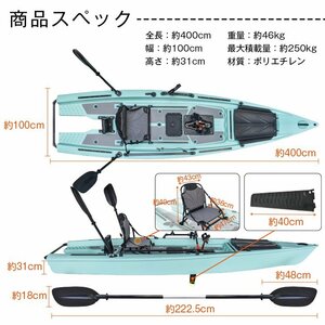 1円 釣り 釣り竿 カヤック フィッシング 1人乗り 足漕ぎ パドル ペダル 手漕ぎ カヌー ボート 海 ビーチ 渓流 夏 スポーツ 船外機 od593h