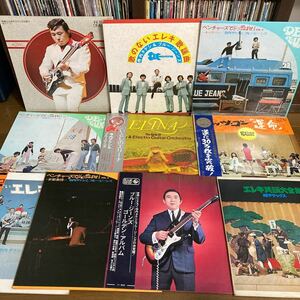 LP レコード 寺内タケシ関連 10枚セット Rock Surf エレキ 和モノ