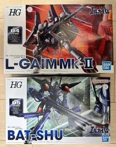 新品未組立 HG 1/144 エルガイムマークⅡ バッシュ 2点セット L-GAIM Mk-Ⅱ BAT-SHU プレムアムバンダイ プレバン 限定