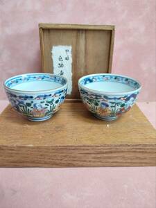 中国 煎茶碗 色絵 酒杯　大明萬歴年製　 ２個 箱付き