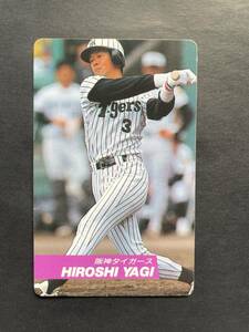 カルビープロ野球カード 92年 No.104 八木裕 阪神タイガース 1992年 (検索用) レアブロック ショートブロック ホログラム 金枠 地方版