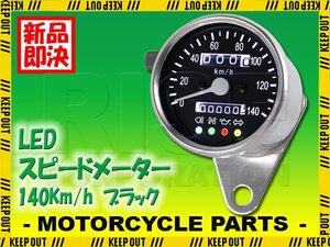 バイク用 機械式 LED ミニ スピードメーター 140km 60mm ブラック ズーマー モンキー マグナ スティード400 DAX GB250クラブマン XR250