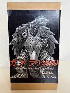 ガメラ アトリエG-1 1999 フルアクション ソフトビニールキット