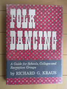 ◇【洋書】「FOLK DANCING　a Guide for Schools Colleges and Recreation Groups」 Richard G. Kraus　1962年　フォークダンス